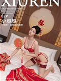 Xiuren秀人网 2025.03.21 NO.10055 小逗逗(83)
